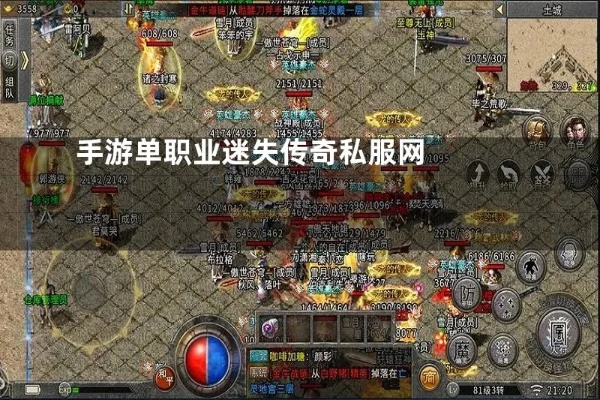 统计1.85合击发布网遇到过哪些个使人痛恨的GM！