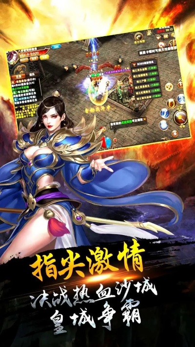 原来1.85传奇新服也可以做的那么柔美