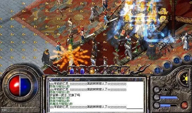 星王终极元宝可以用来做什么！
