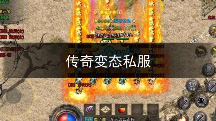 1.85新开合击传奇打金是圈套？