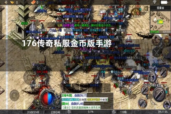 玩了1 85王者合击传奇这款游玩，对自己有啥子变动。