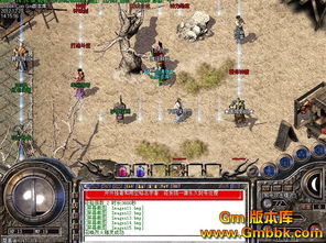 自己的1.85王者合击征程