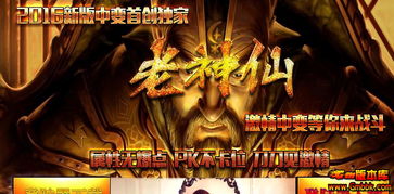 新开传奇合击1.85中-装备开封怎么弄？