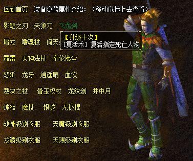 1.85星王合击：脑洞大开的猜测，也许那些年自己都被骗了