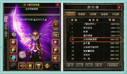 1.85合击sf中的打金铁粉儿