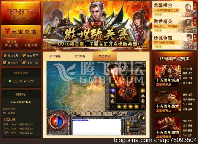 平时这是因为这两方向，星王1.85而后来到现在还没有倒闭