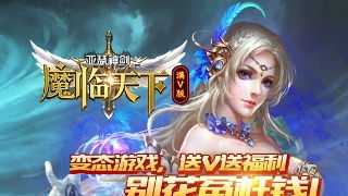 传奇：经典步下王座，估计只能够1.85星王传奇中才能寻选择当初的感受
