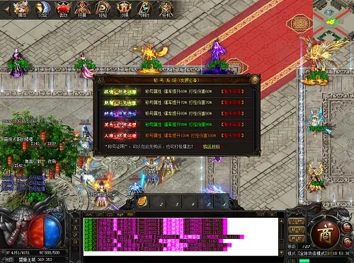 揭秘在王者合击1.85里那些坑以及伎俩