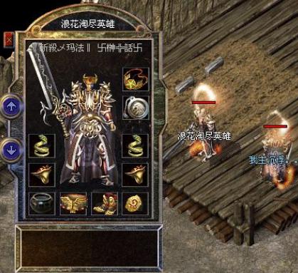 原来传奇发布网1.85也可以做的那么唯美