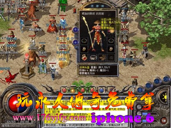 快来体验新款传奇私服1.85合击版，取得越高酬劳
