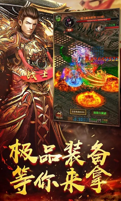 新开1.85合击私服LOL英豪同盟移动端盲僧怎么样玩