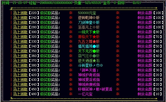 传奇私服185火龙版最要选取的拿道具方法有什么？咋样才能赢取更加兴奋的传奇私服185火龙版体验？