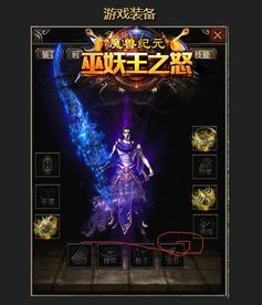 究竟是官服娱乐性高，还是新开1.85传奇娱乐性高