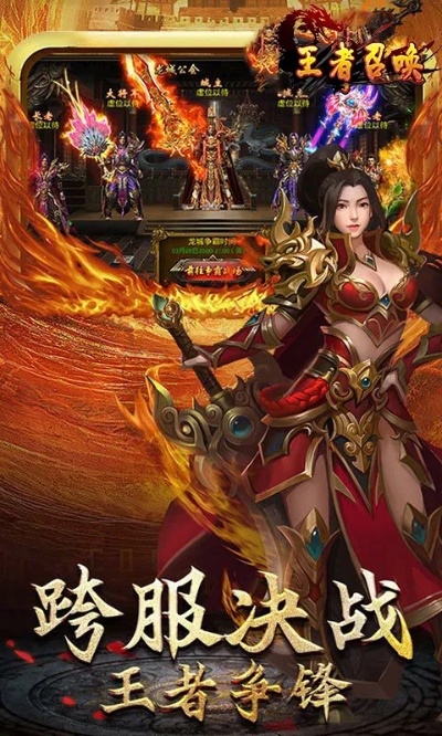 新款复古元素版sf传奇合击版本1.85这个网游好玩吗？新款复古元素版sf传奇合击版本1.85东西好赢吗？