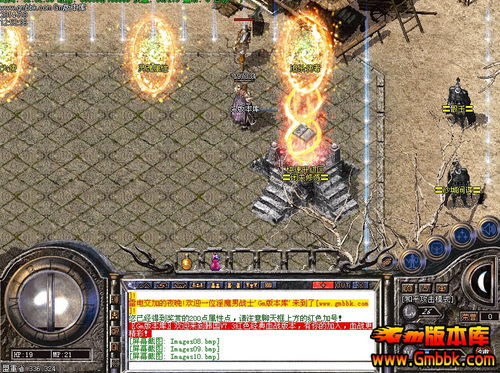 1.85英雄合击创始者表示XSX度架构对开放世界里游玩帮扶十分大的
