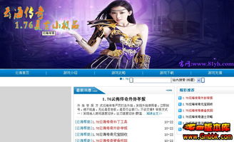 星王合击传奇sf可以探索的地方有什么精品装备在哪里打
