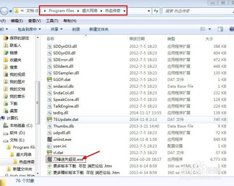 星王合击传奇sf可以探索的地方有什么精品装备在哪里打
