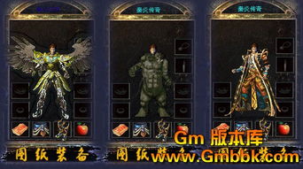 生产个1.85 传奇，年收入过千万