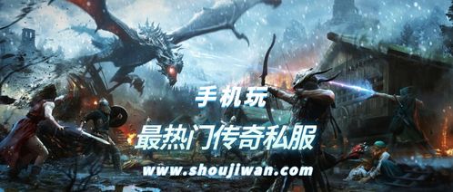 只有sf1.85王者终极合击-老骨灰才知道的秘密，麻痹戒指的出处！
