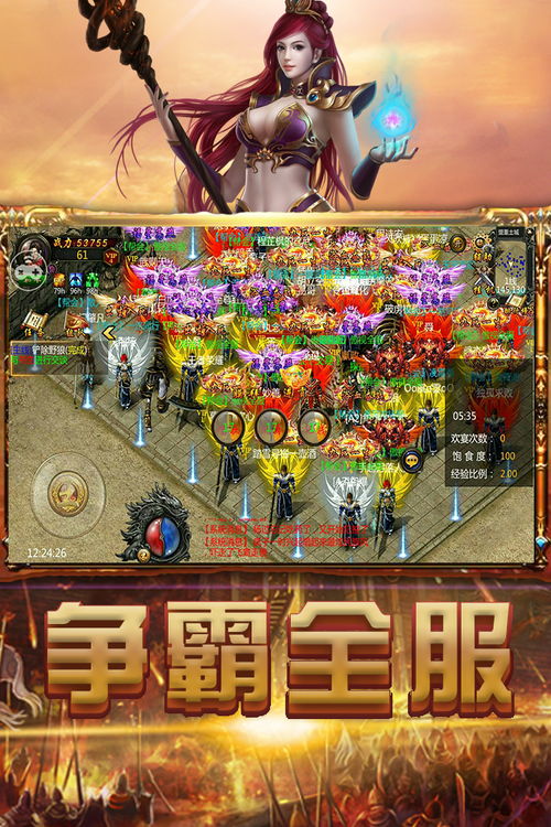 找1.85传奇网站挣游戏币攻略