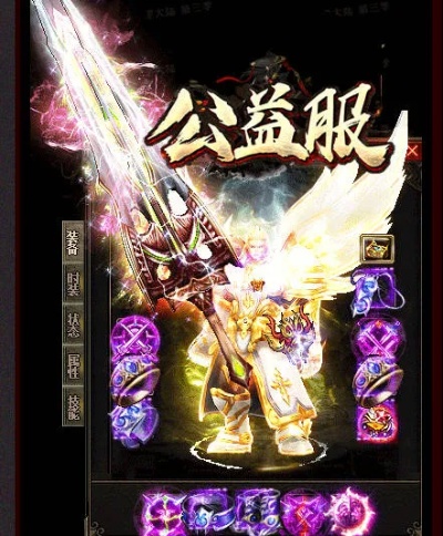 传奇私服星王：要情怀也是发大财？