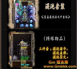 其实合击传奇发布网也可以做的这样唯美