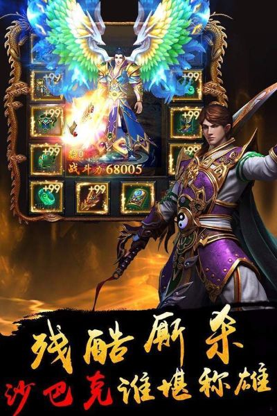如此的传奇1.85登陆器你试过吗？一起来感受下八零后的快乐时光