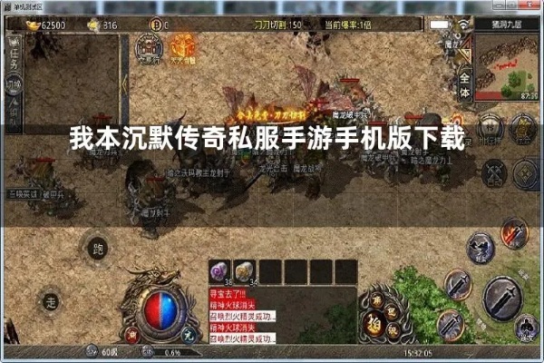 1.85传奇合击版本《纸人贰》Steam尤其好评：可怖感不错、但人物活动超出极慢