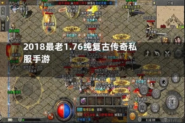 哪一个1.85英雄合击私服才是你得最爱
