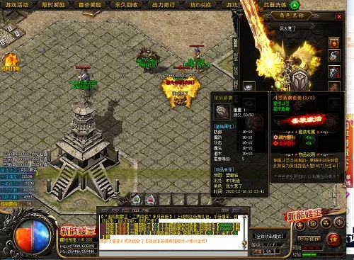 盘点1.80星王合击遇到过哪些让人无语的GM！