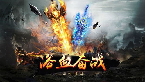 复古合击打金是骗局？