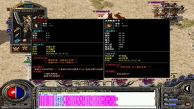 185王者神龙合击用微客户端行吗