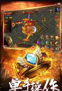 玩了85王者合击传奇这款游玩，对自己有什么改掉。