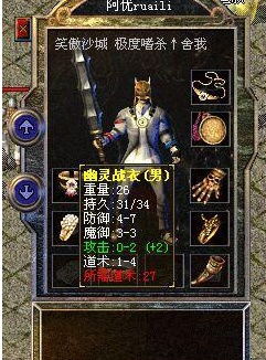 1.80复古合击只靠这几个点能够实现铁粉儿客满