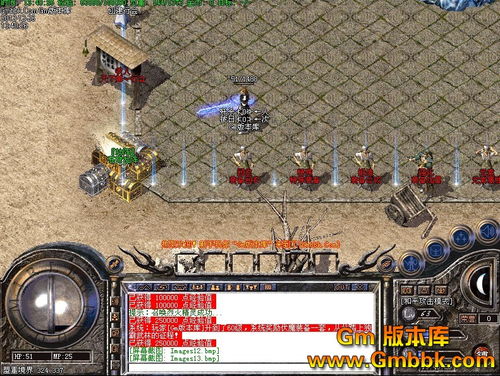 1.85热血合击传奇阴阳师斗技霸主化鲸实力汇总
