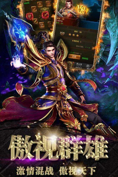 新开185合击新玩家崛起之路-----变强宝典