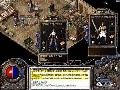 游戏18年，1.85王者终极传奇17年，让人汗颜眼睛的发展历史