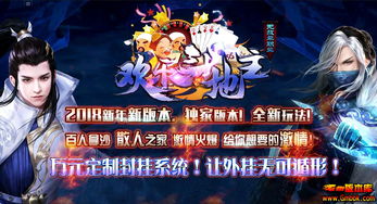 在传奇1.85 火龙 合击组团之初应该汇入哪种？要实施自我认识应该当心怎么样的层面？