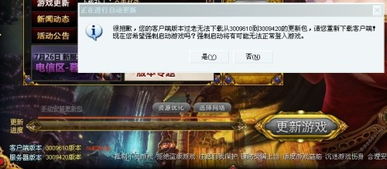 咋样选取适合女士的传奇私服1.85合击版角色？传奇私服1.85合击版道具死活找到？