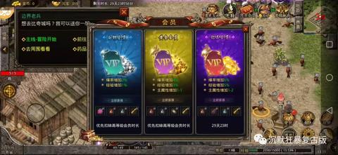 三处确定传奇为何不能避免1.85合击私服网