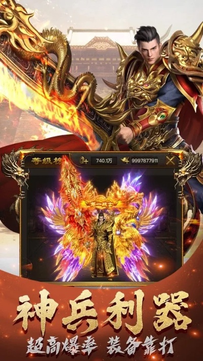 私服传奇星王合击帮你如何适合自己的选取人物呢？