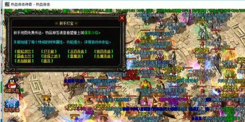 什么传奇sf星王版才是你滴喜欢