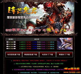 咋样选符合女生的新开1.85英雄合击私服人物？新开1.85英雄合击私服东西怎样获取？