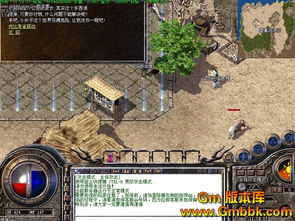 大概是官方好玩，也是新开合击传奇私服好玩