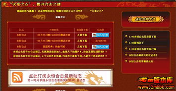 怎么样选对可以女士的80合计传奇人物？80合计传奇怎么获得可以自己的装备？