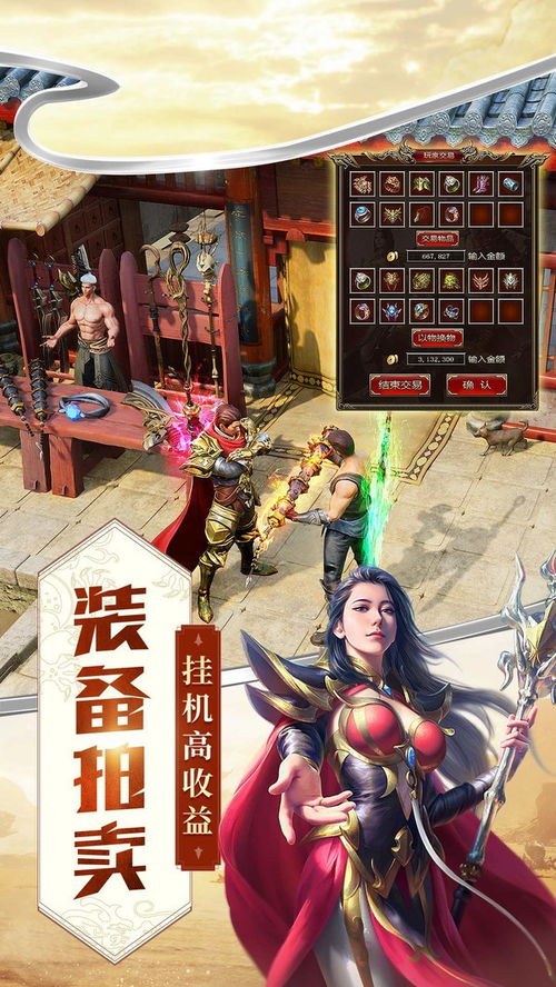 1.85合击发布网：脑洞大开的揣测，也许那些年你们都被骗了