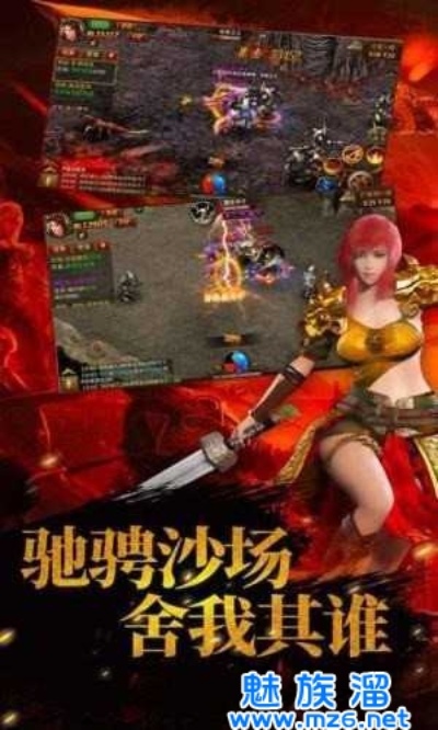 英雄合击185-中的鲜为人知的人物命名