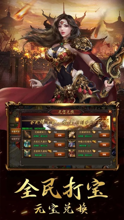 传奇1.85王者sf阴阳师SP清姬花名屡见不鲜