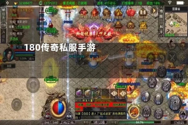 1.85版本的传奇：要情怀还是捞钱？