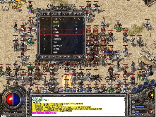 185王者合击传奇打金是骗局？